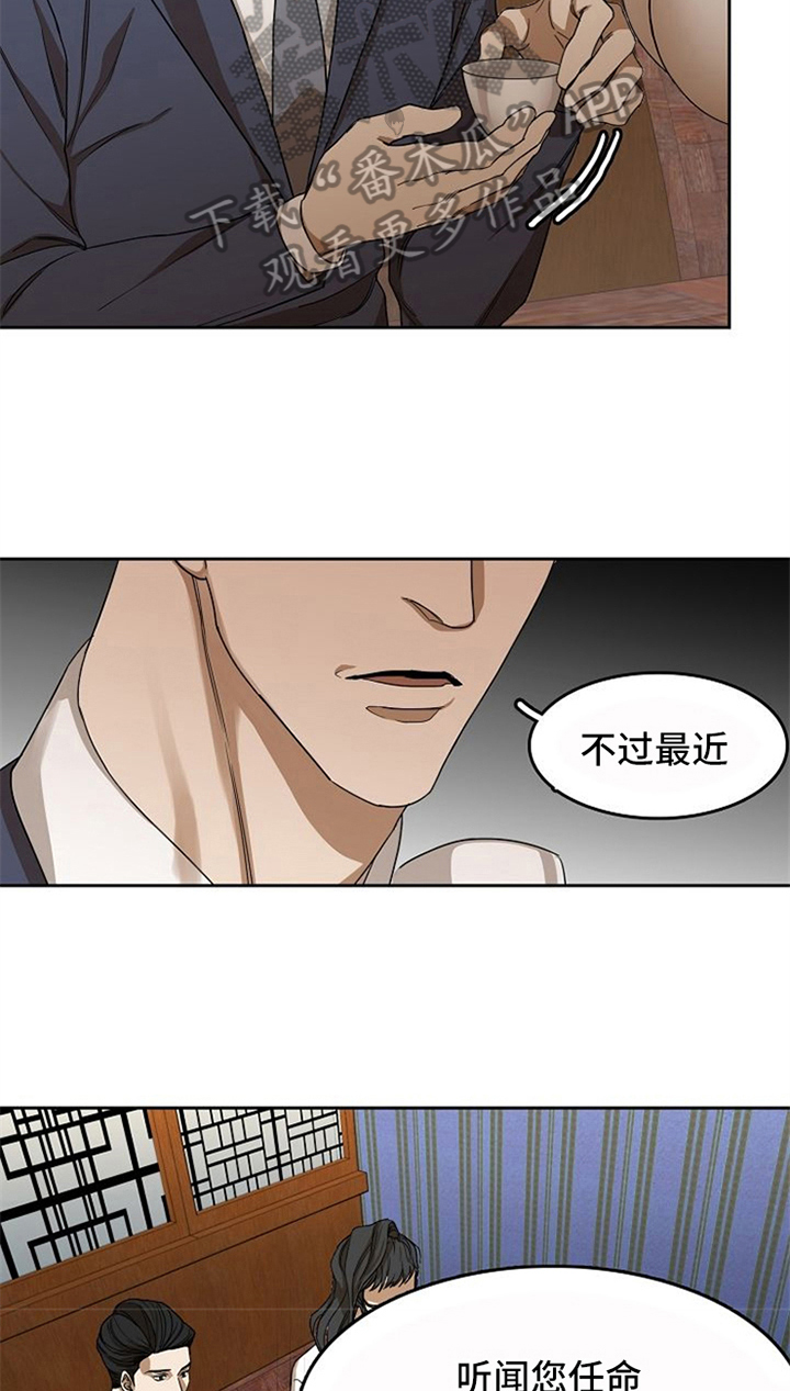 第30章：表白21