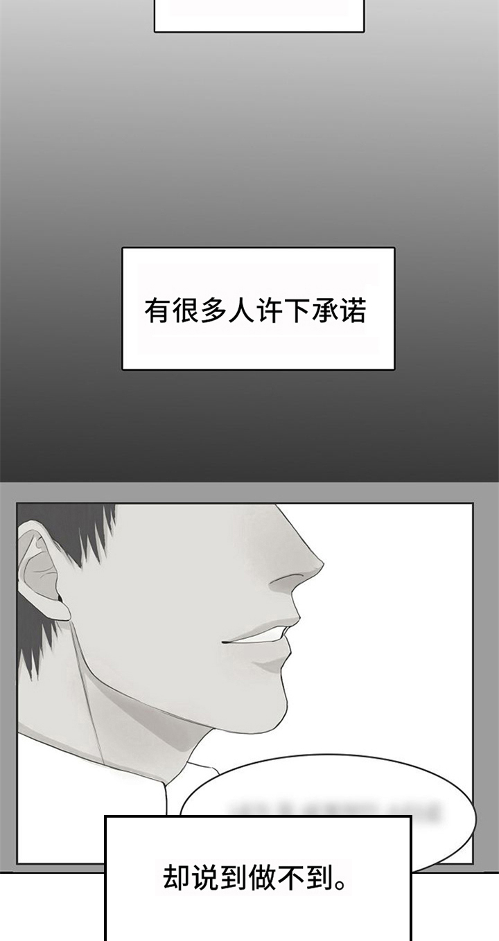 第3章：拍戏5