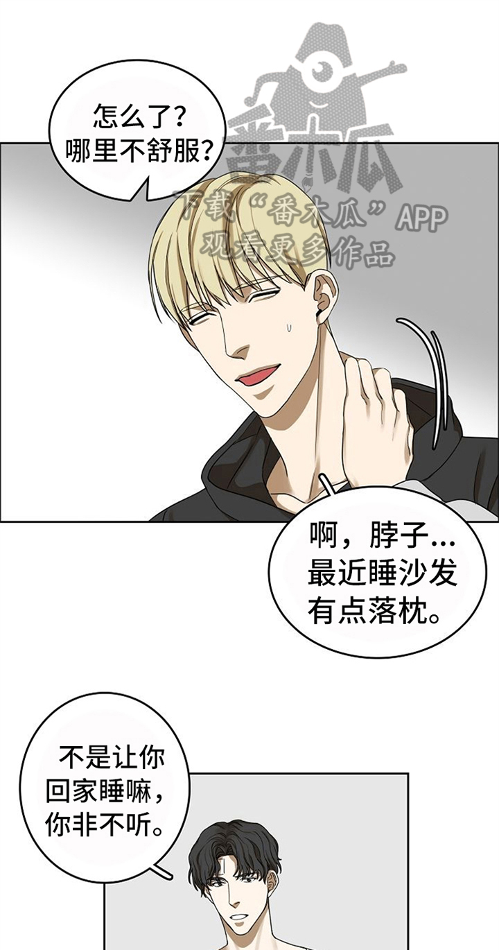 第38章：对我微笑【完结】15