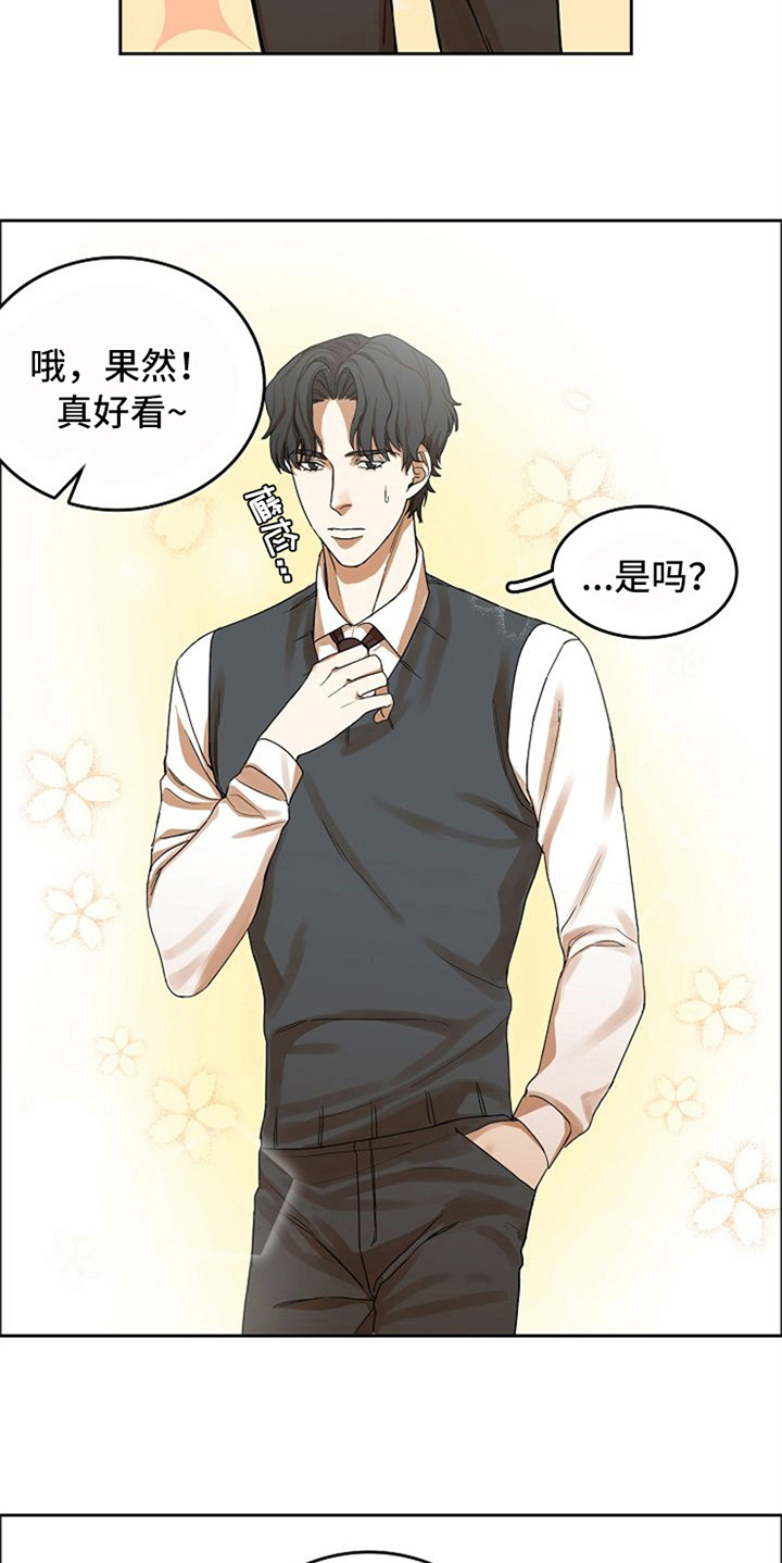 第20章：适合9