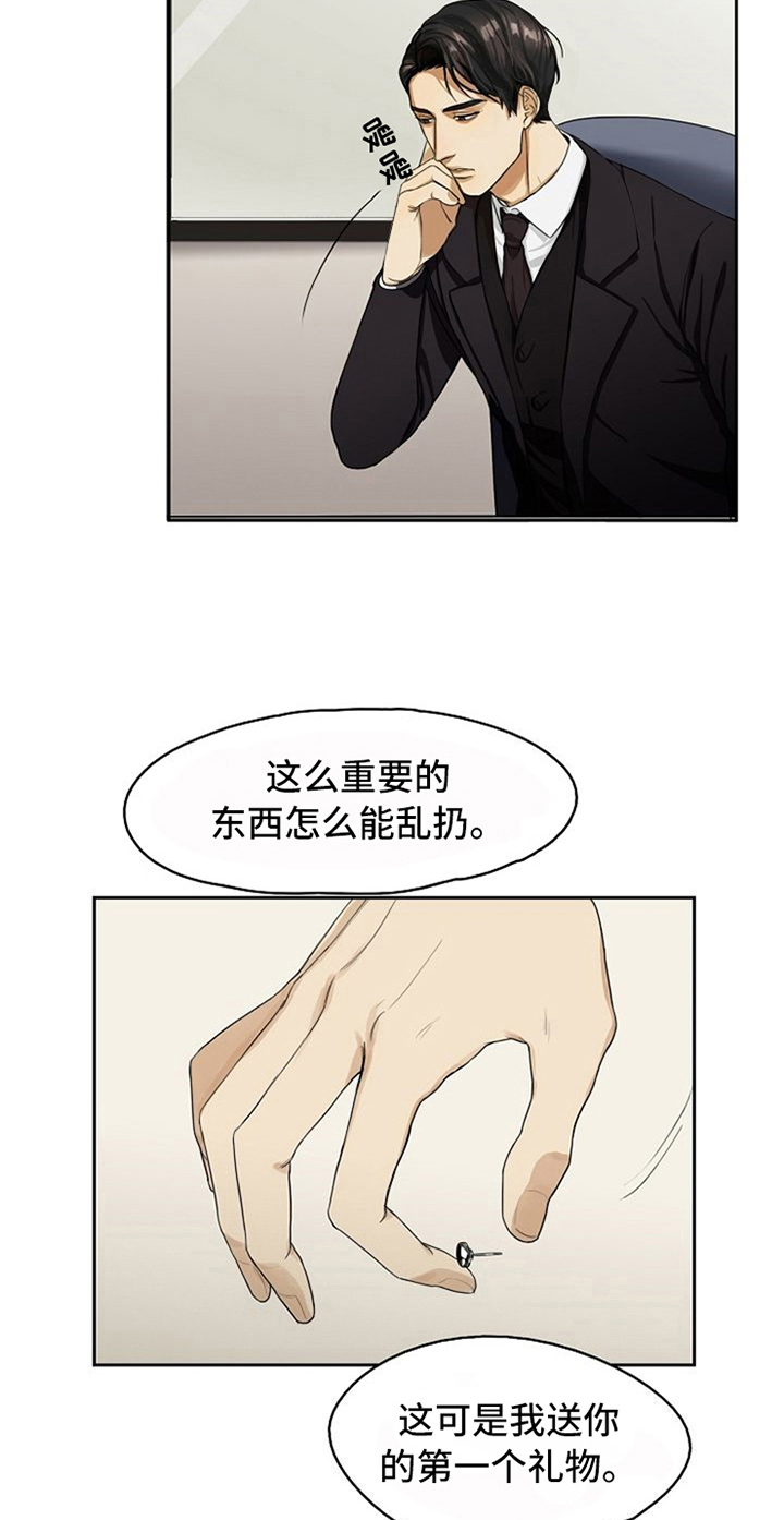 第6章：掌控10