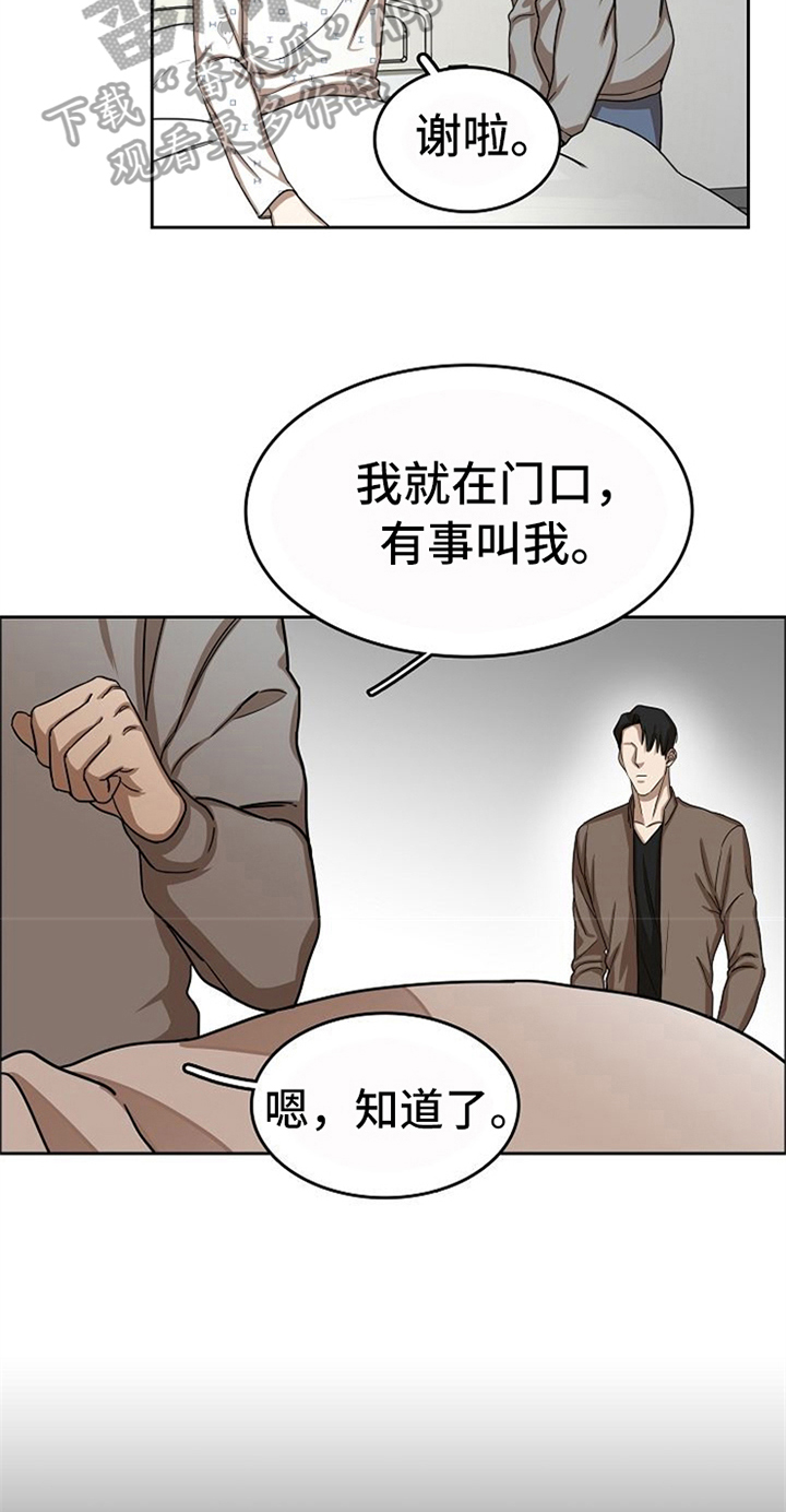 第35章：有话要说19