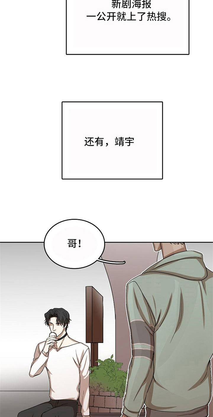 第29章：不在意15