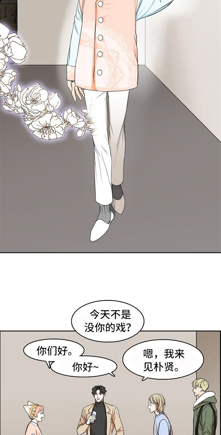第4章：自来熟11