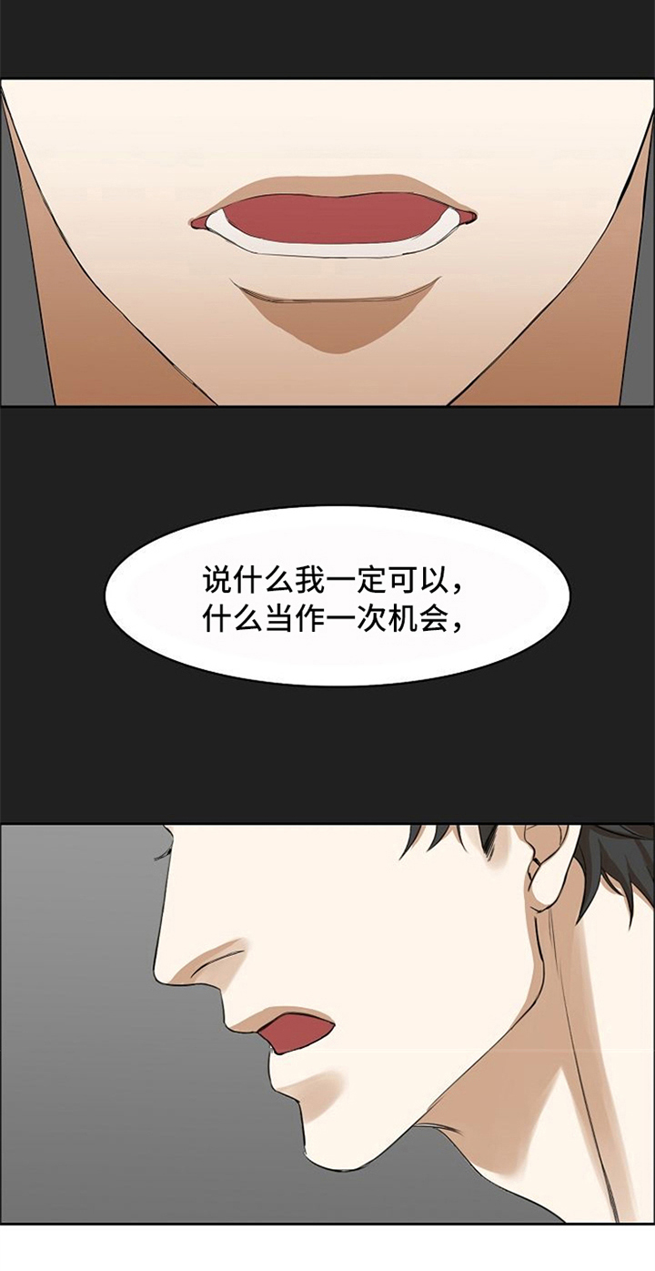 第11章：鼓励6