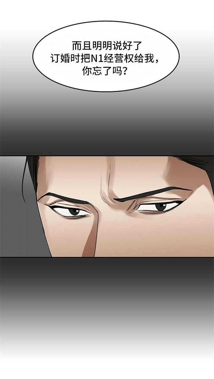 第28章：警告22