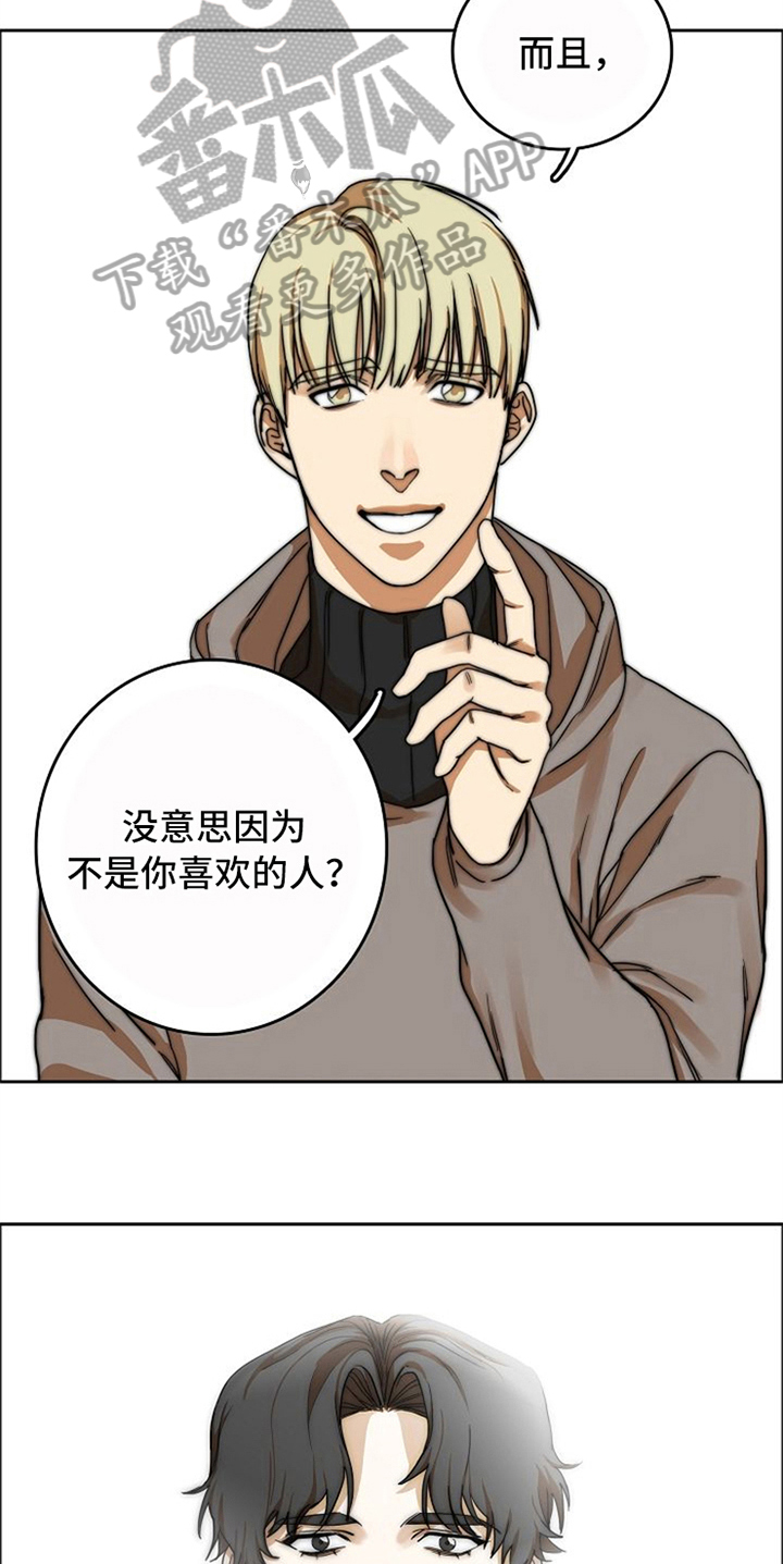 第20章：适合3