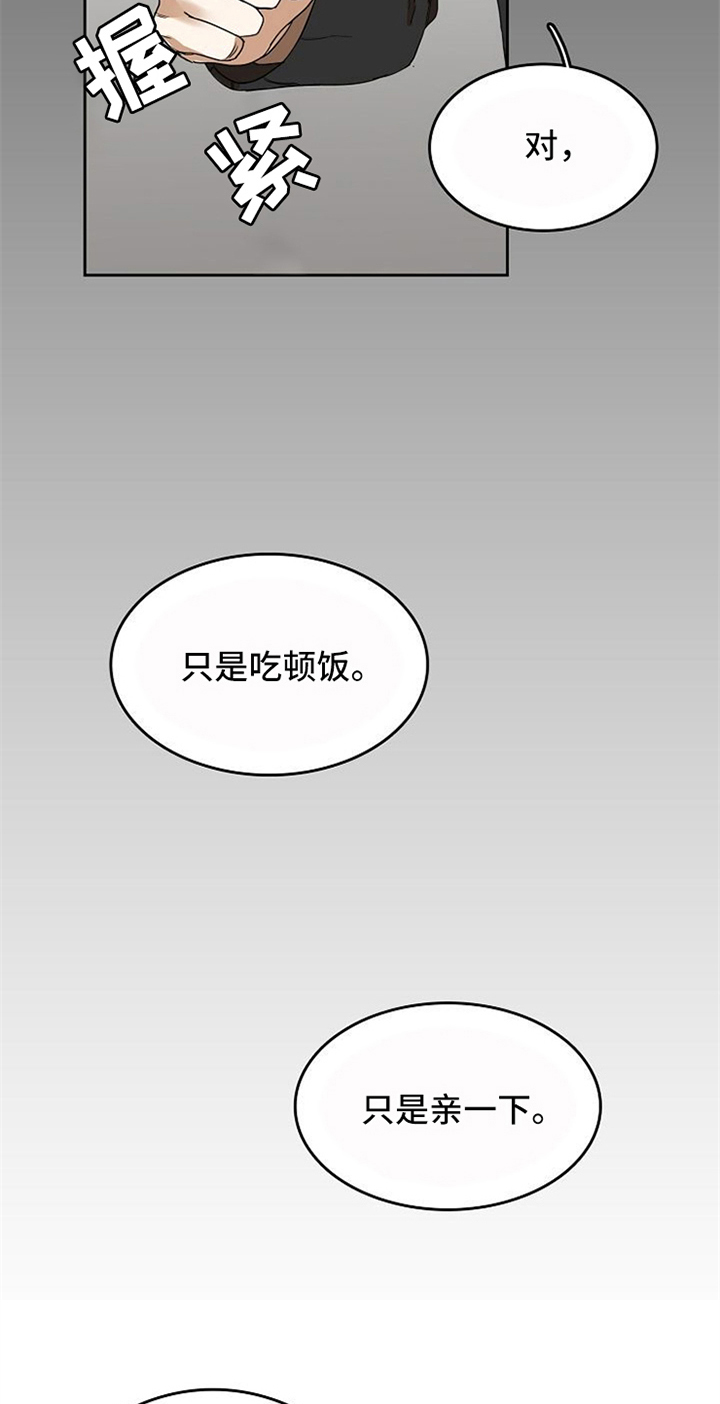 第25章：新闻19