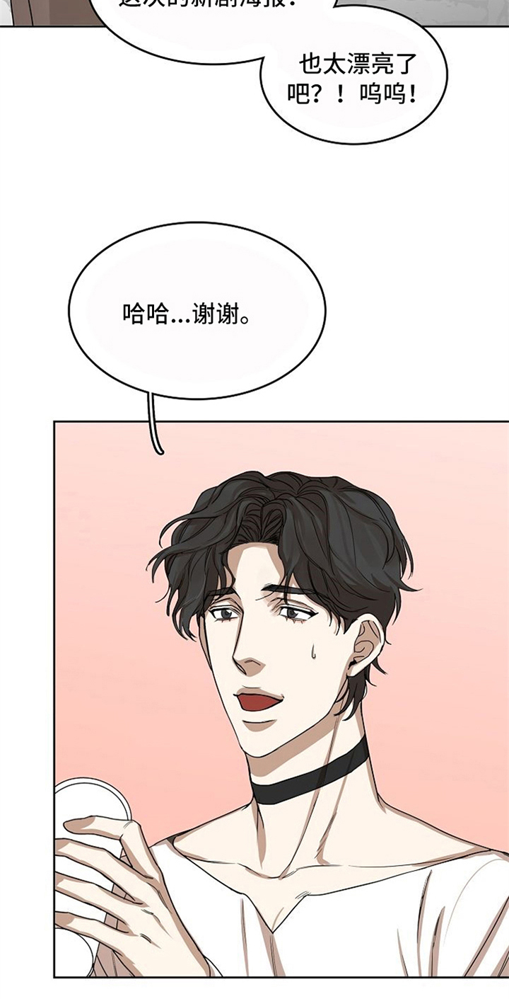 第29章：不在意12