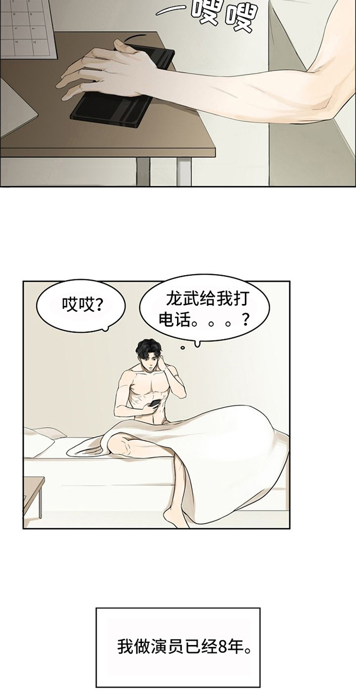 第1章：梦9