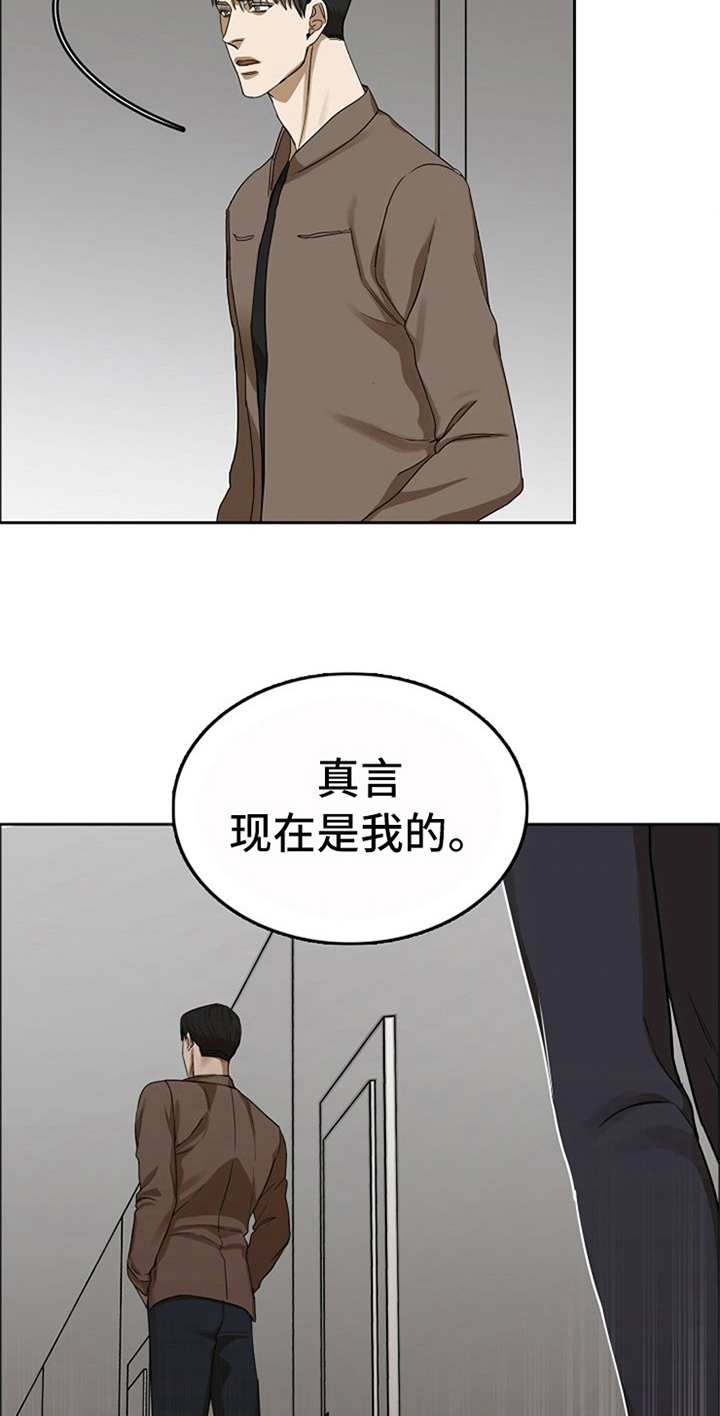 第37章：听到了10