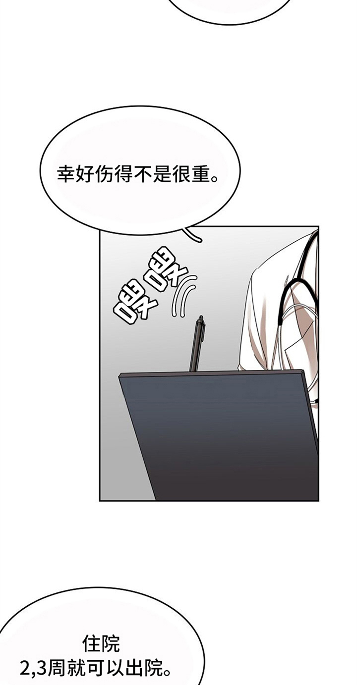 第35章：有话要说2