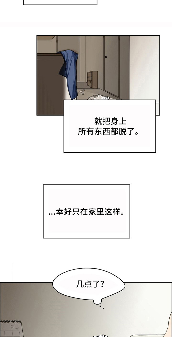 第1章：梦8