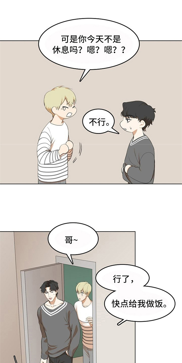 第15章：帮忙15