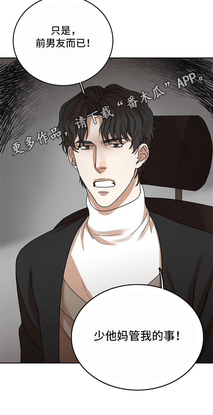 第25章：新闻20
