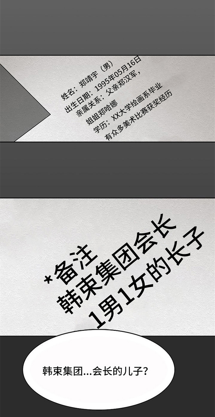 第28章：警告13