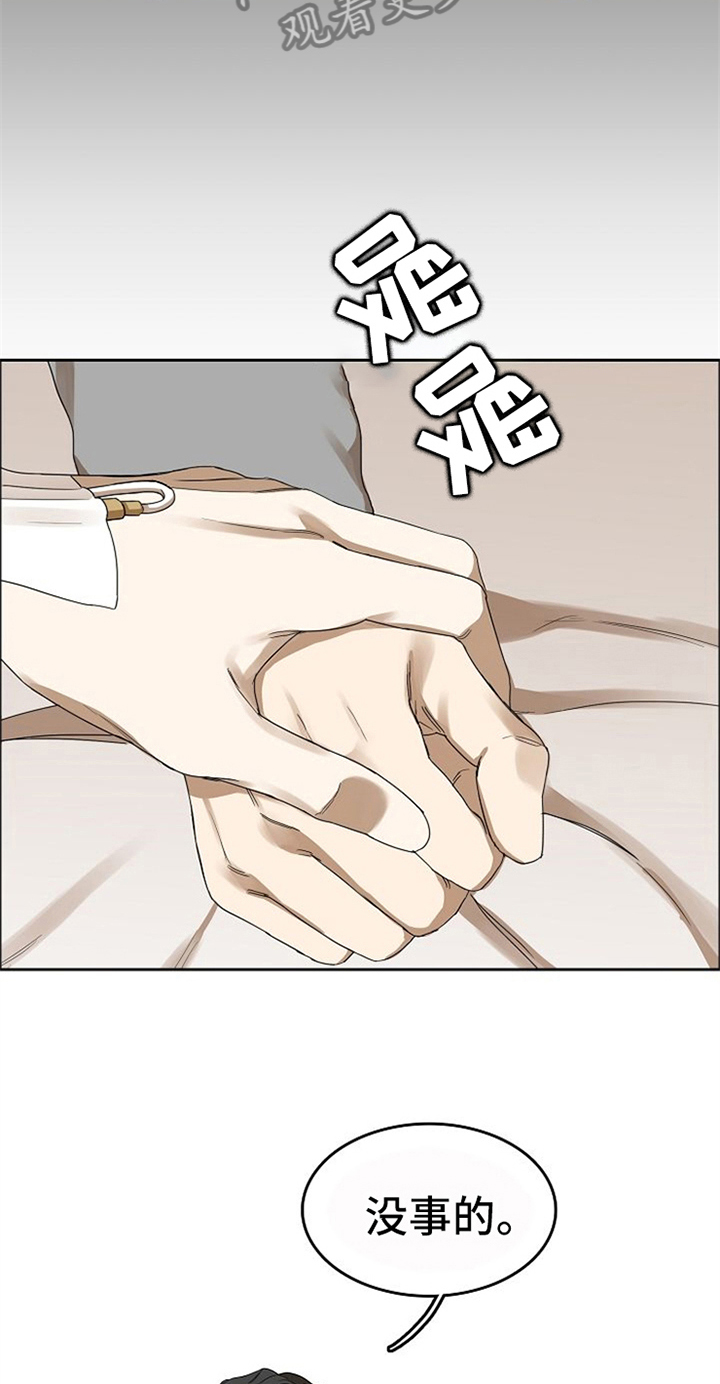第35章：有话要说9