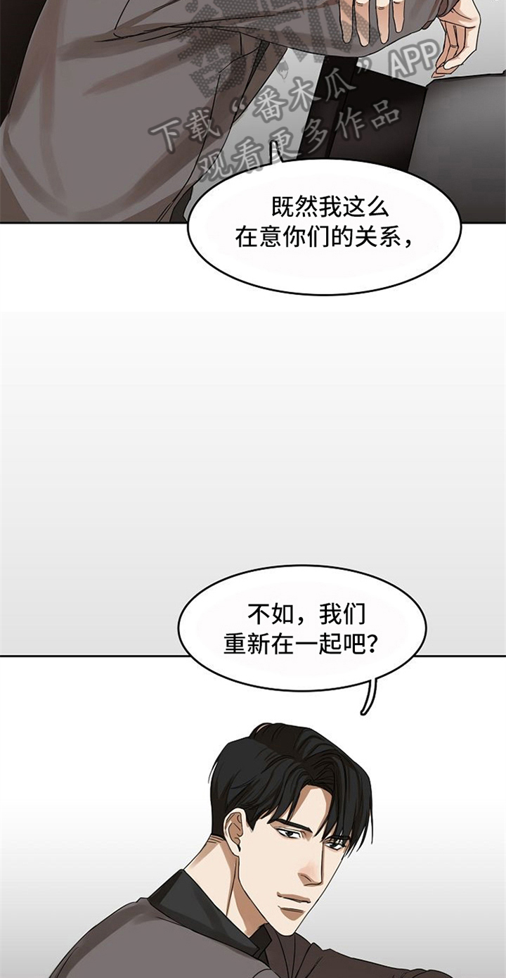 第22章：来电15