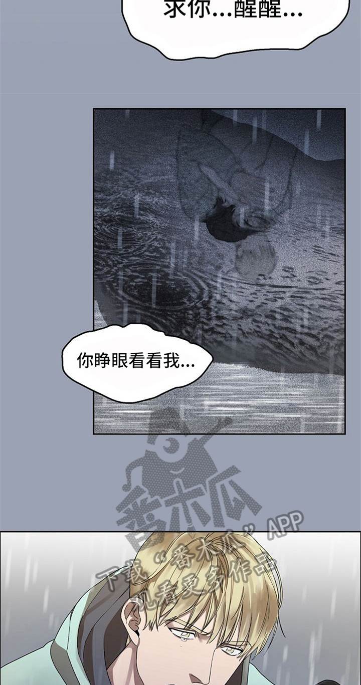 第34章：车祸13