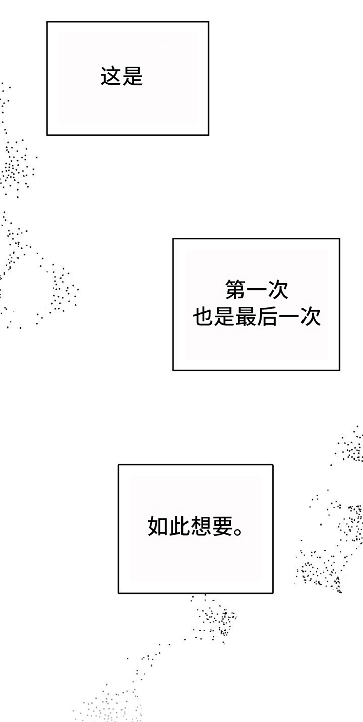 第32章：现实17