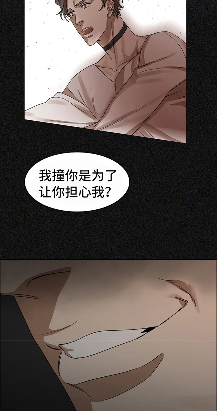 第36章：到此为止7