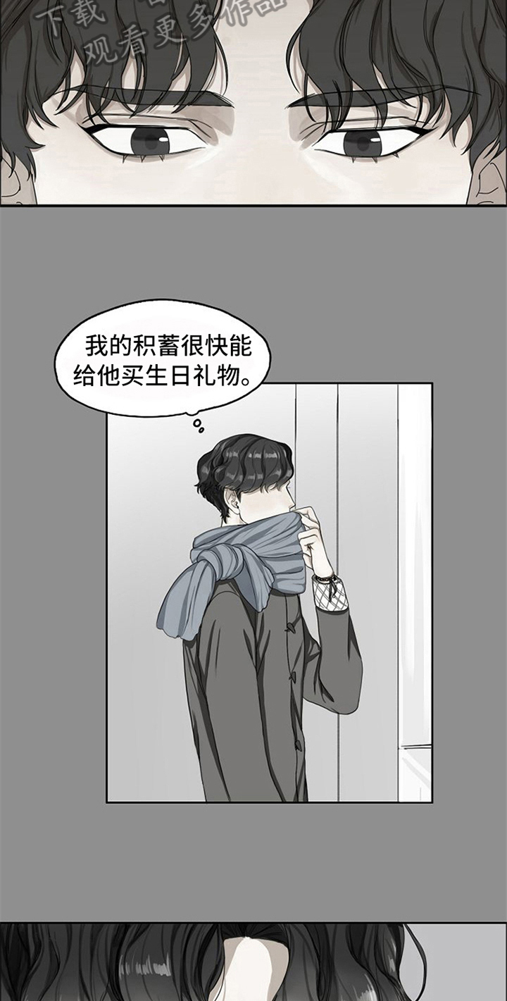 第5章：生气12