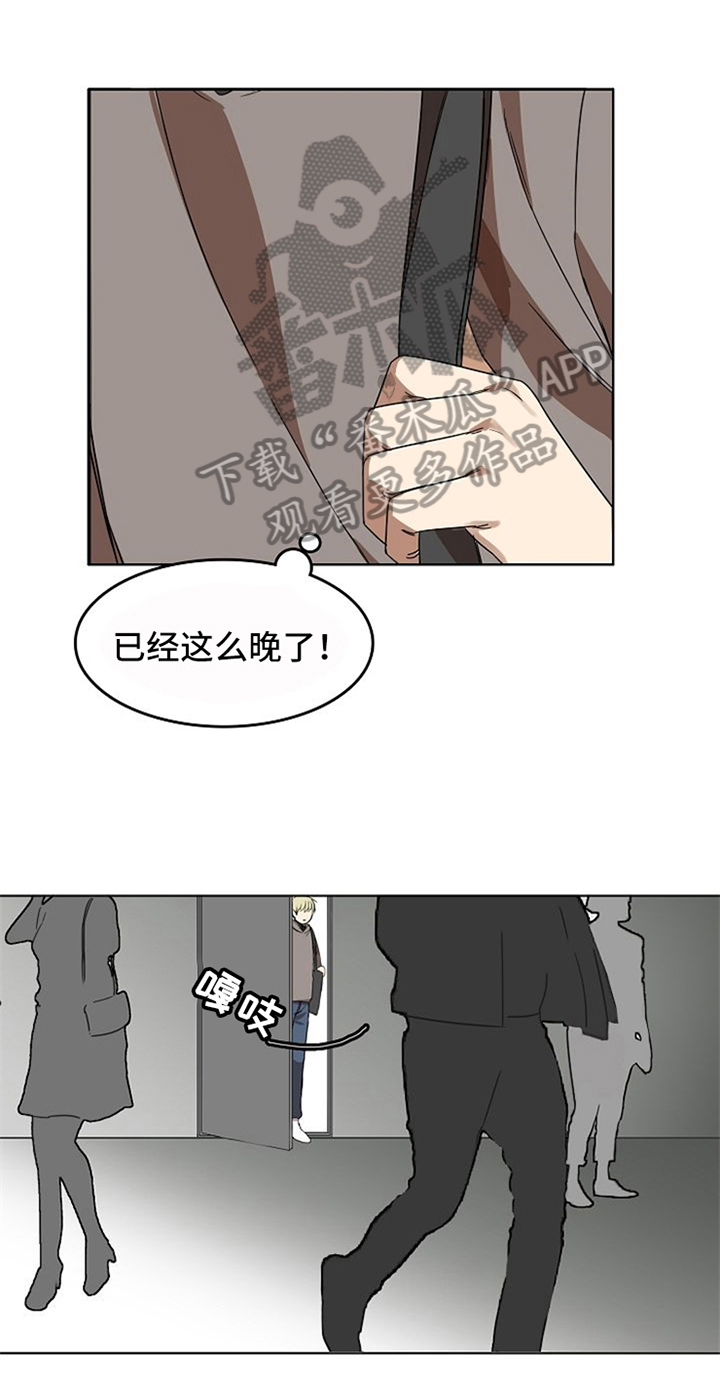第19章：看破0
