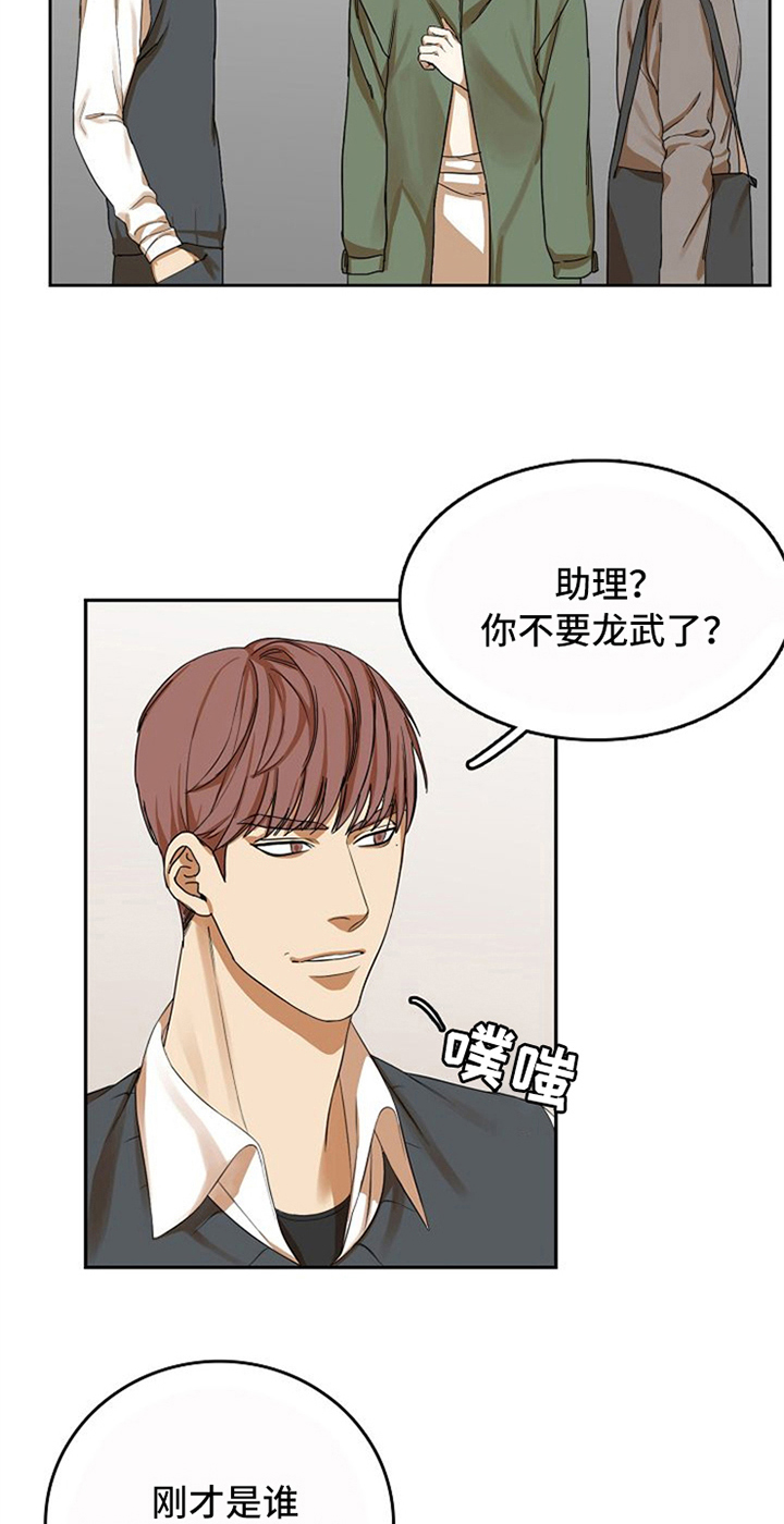 第19章：看破10