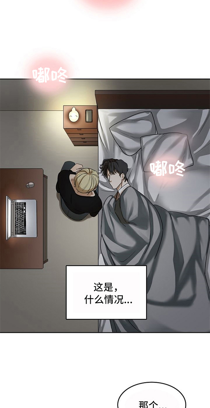 第24章：氛围11