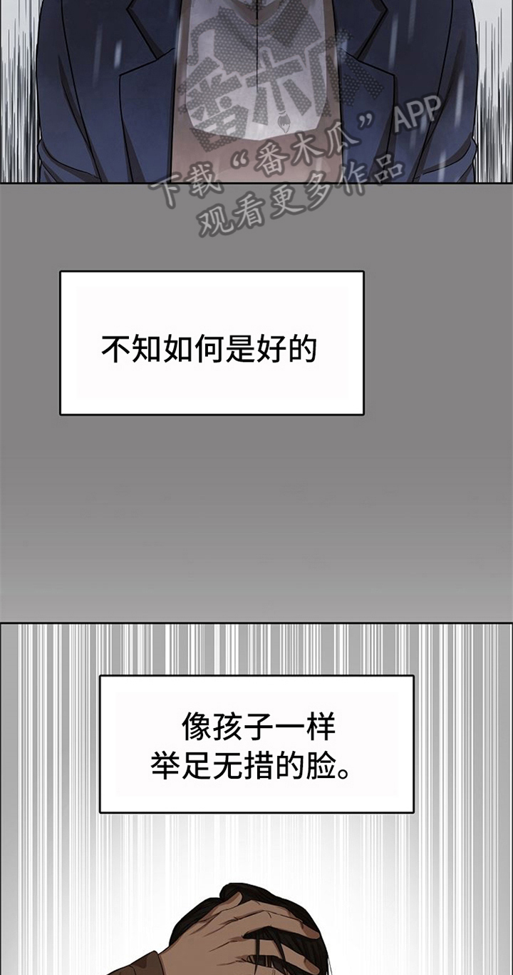 第36章：到此为止15