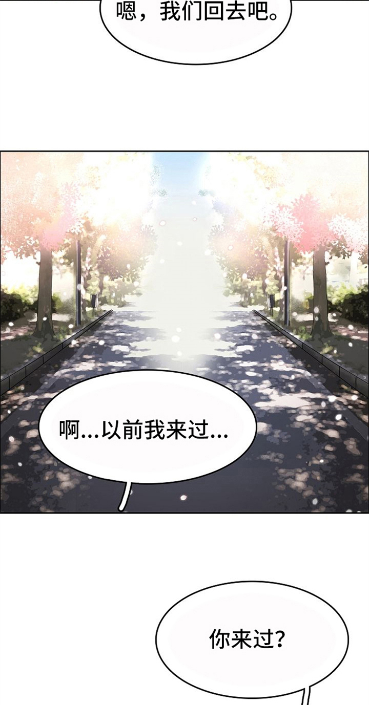 第33章：除掉7