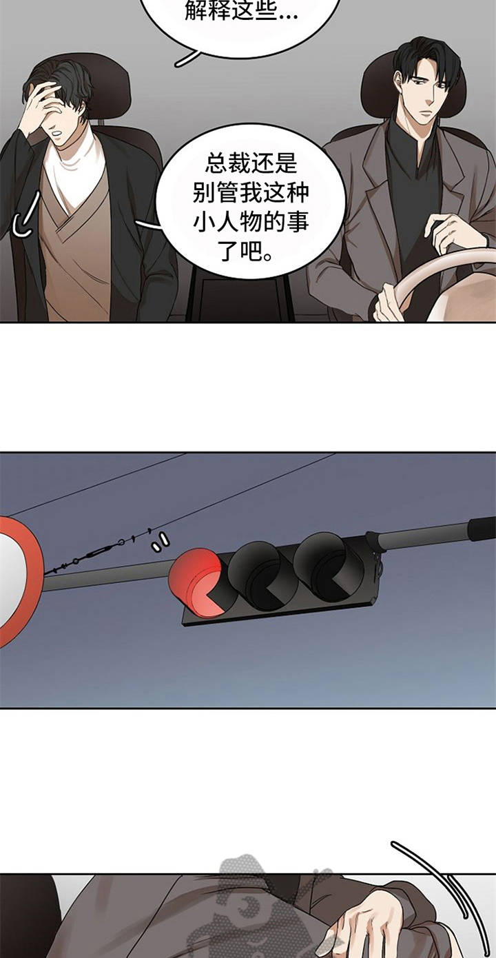 第22章：来电14