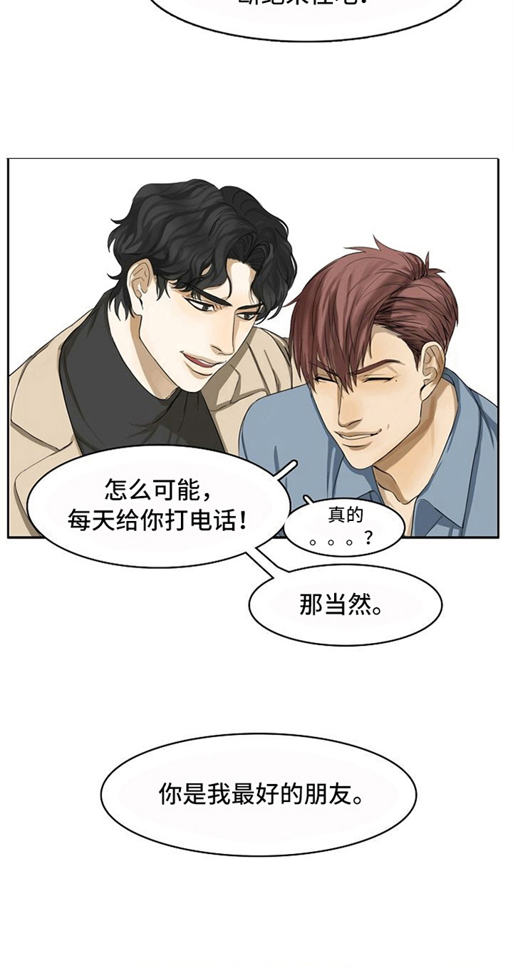 第3章：拍戏9