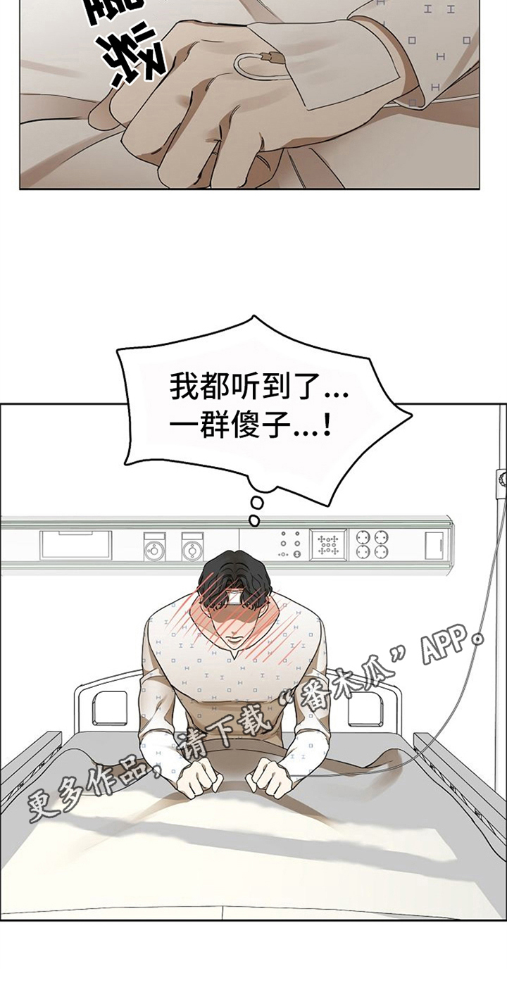 第37章：听到了18