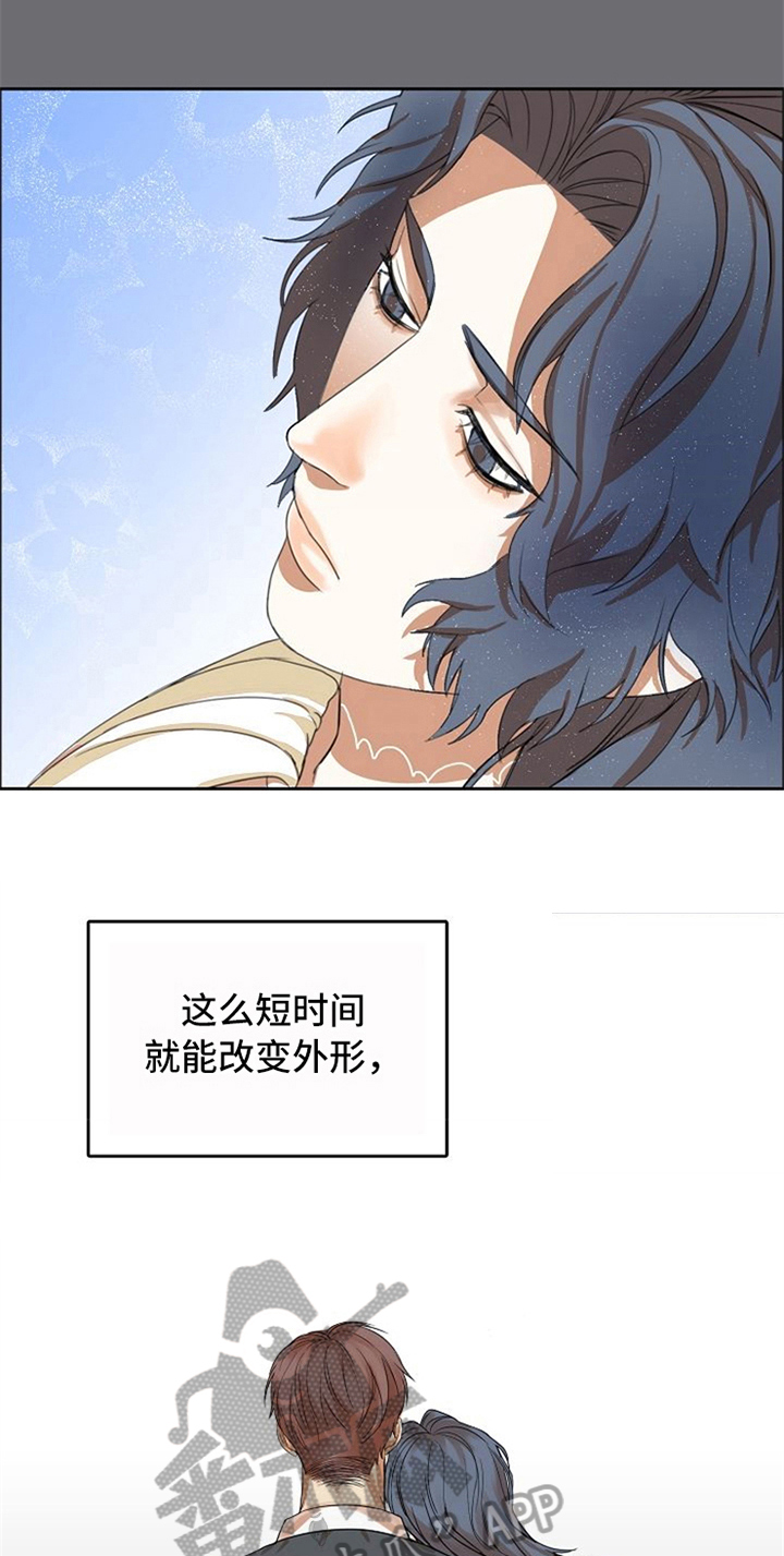 第18章：感情用事11