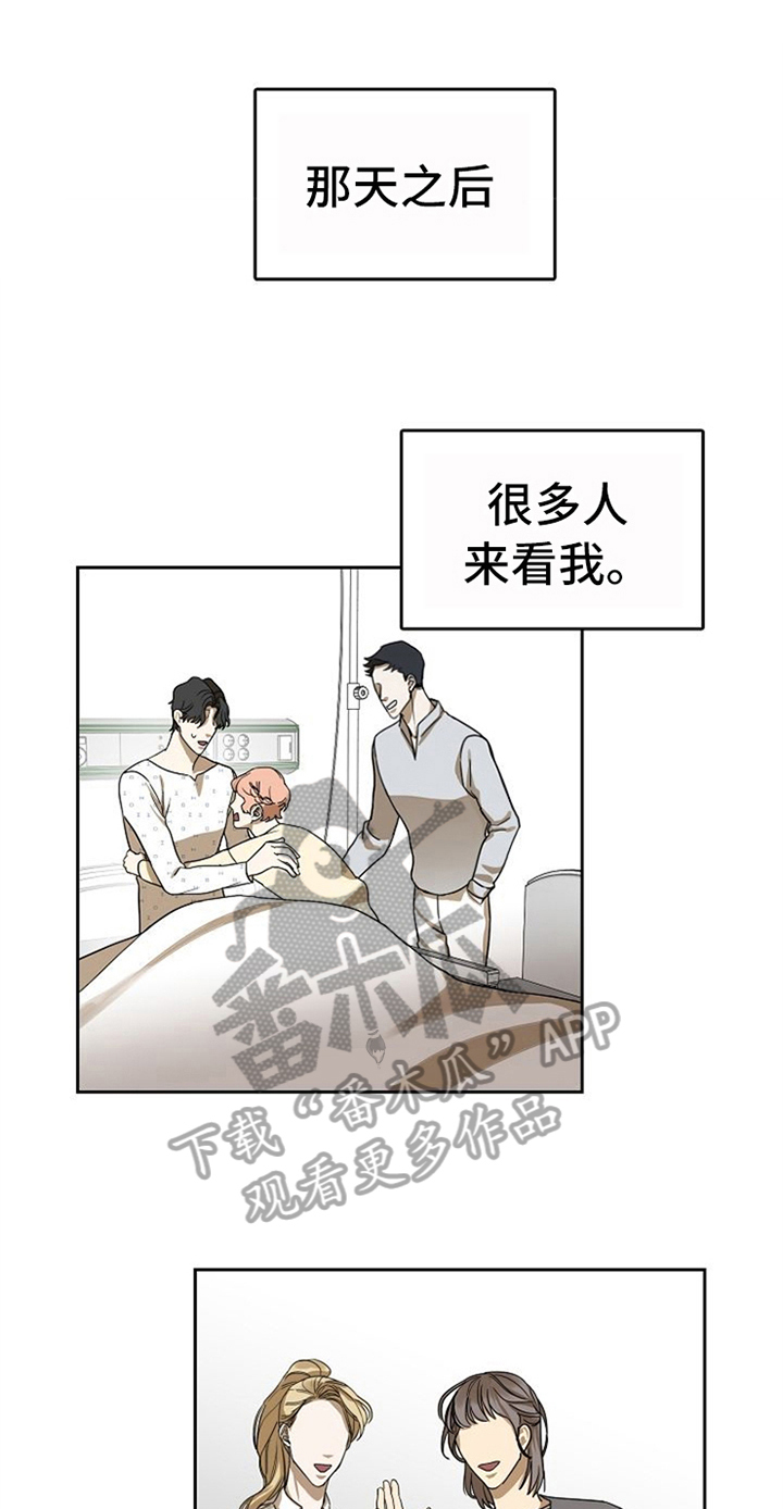 第38章：对我微笑【完结】0