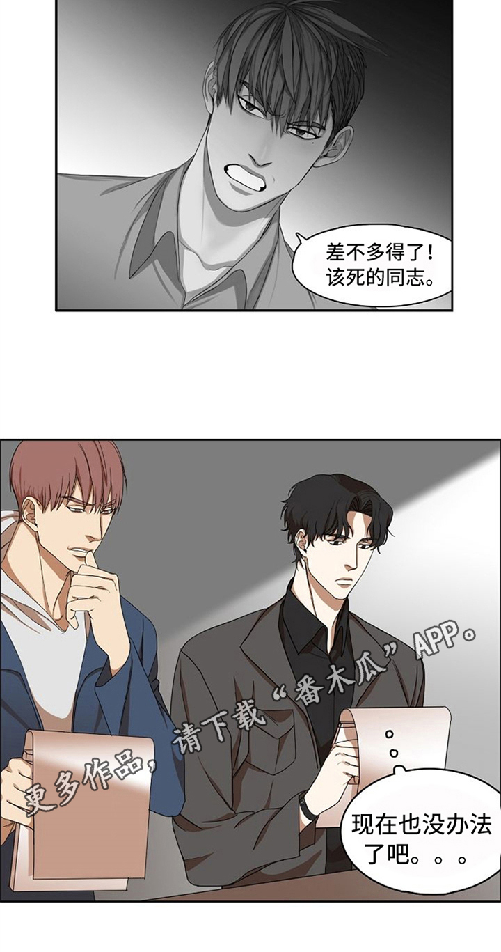 第13章：针对18
