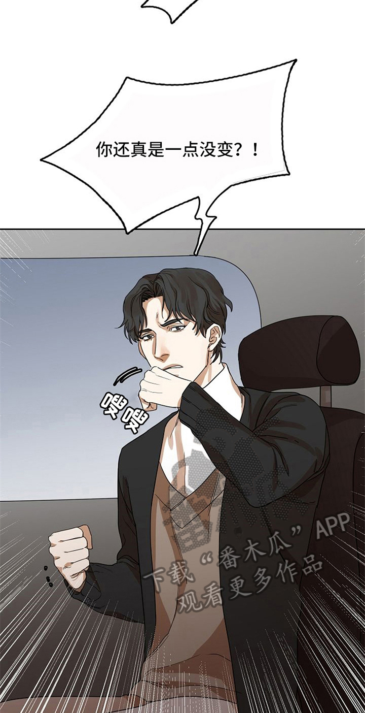 第25章：新闻16