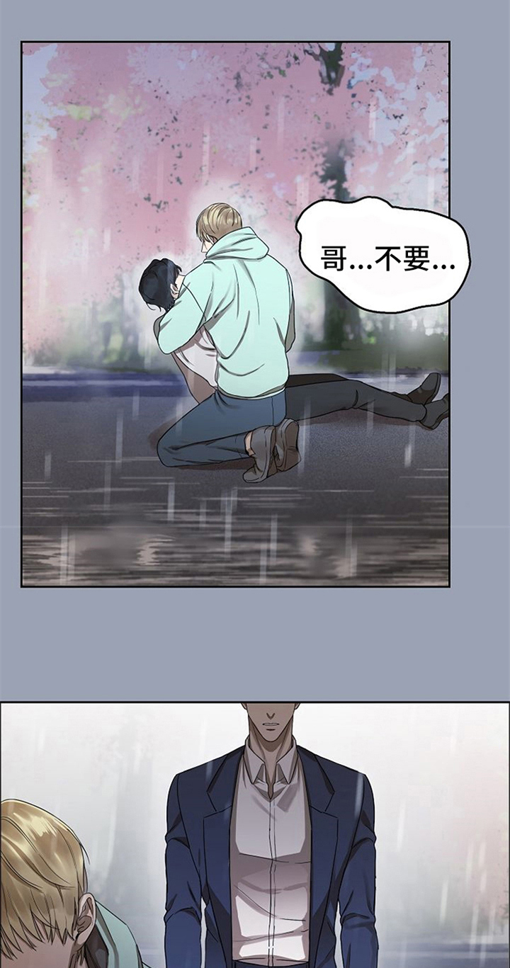 第34章：车祸15