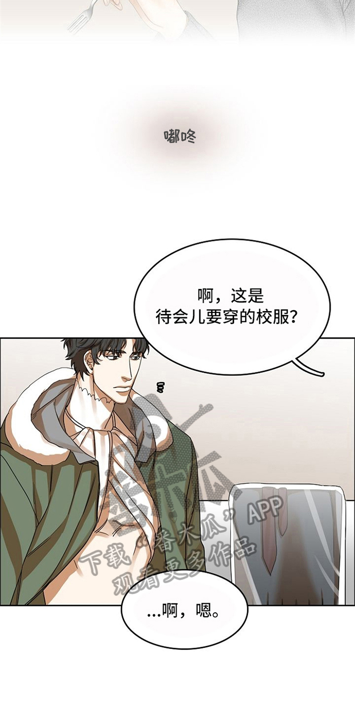 第20章：适合5
