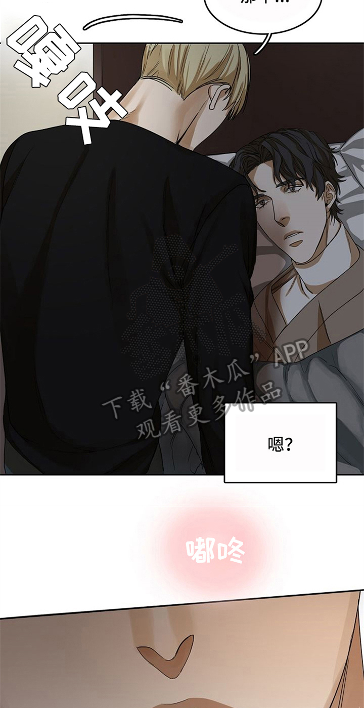 第24章：氛围12