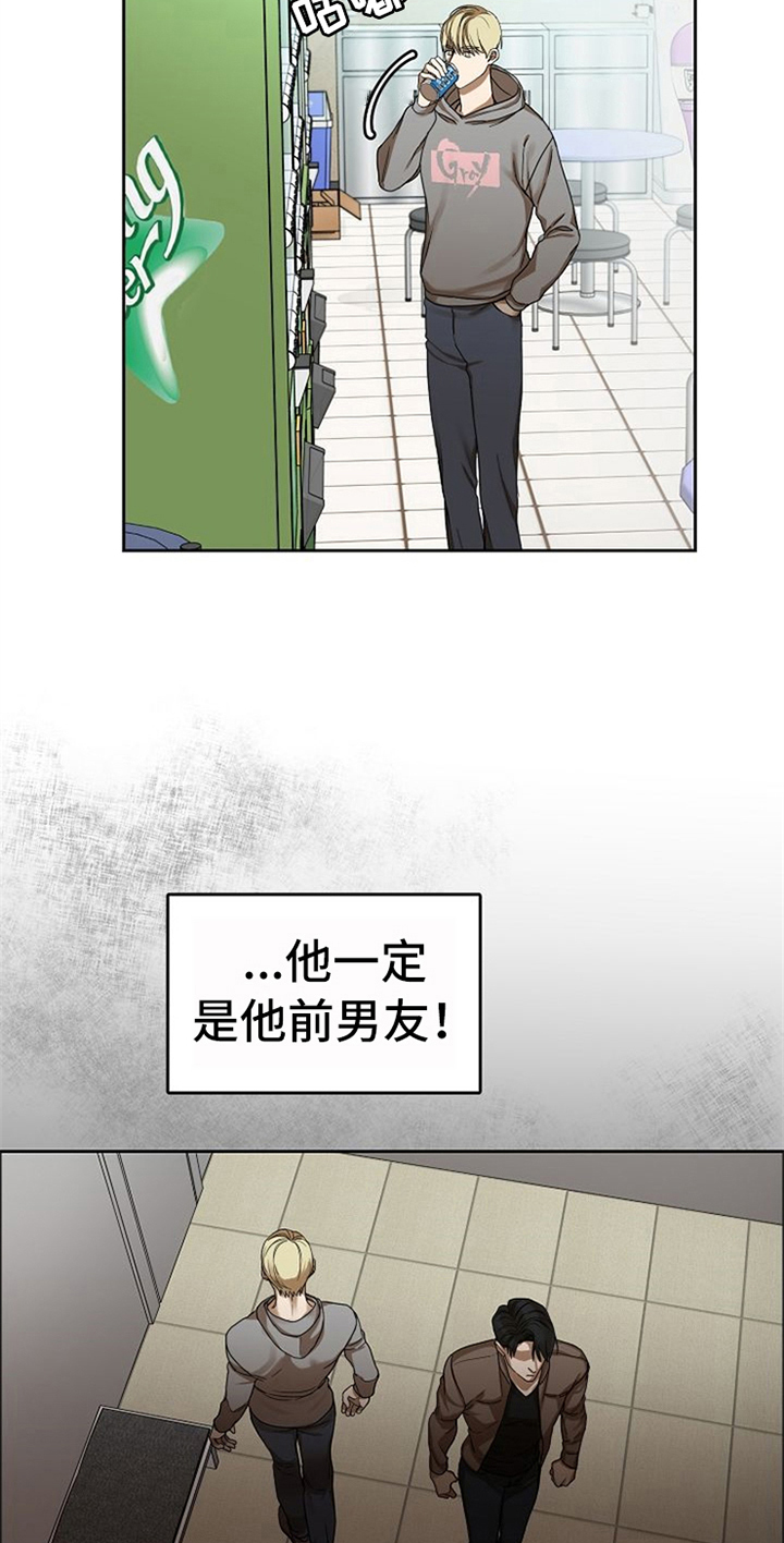 第37章：听到了1