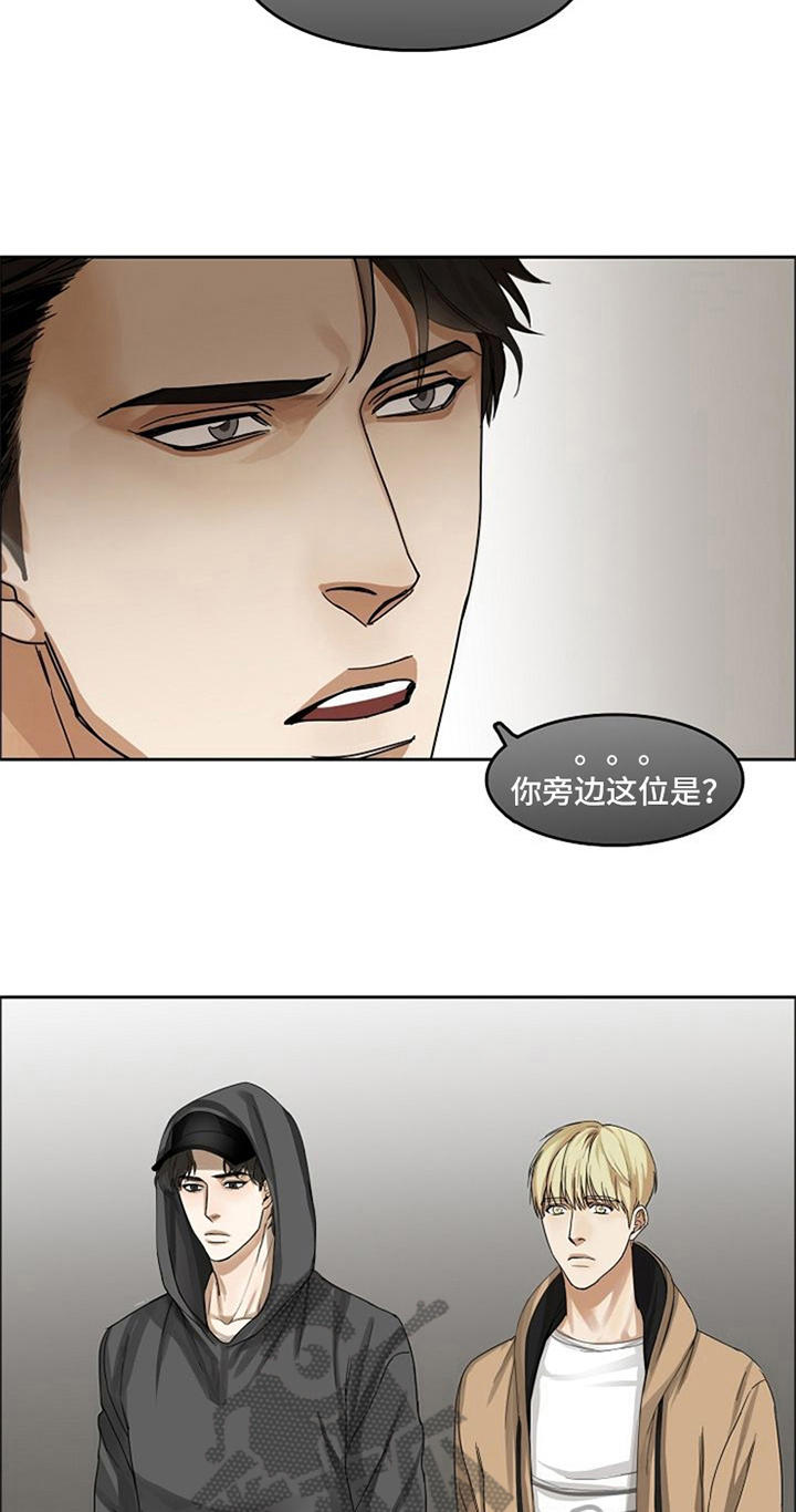 第16章：烦恼11