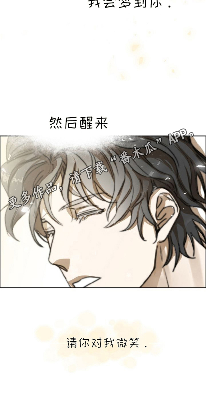 第38章：对我微笑【完结】26