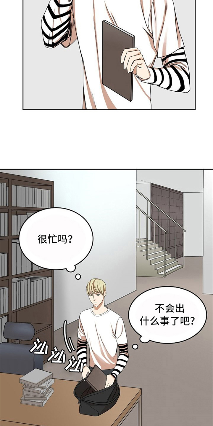 第23章：等待4