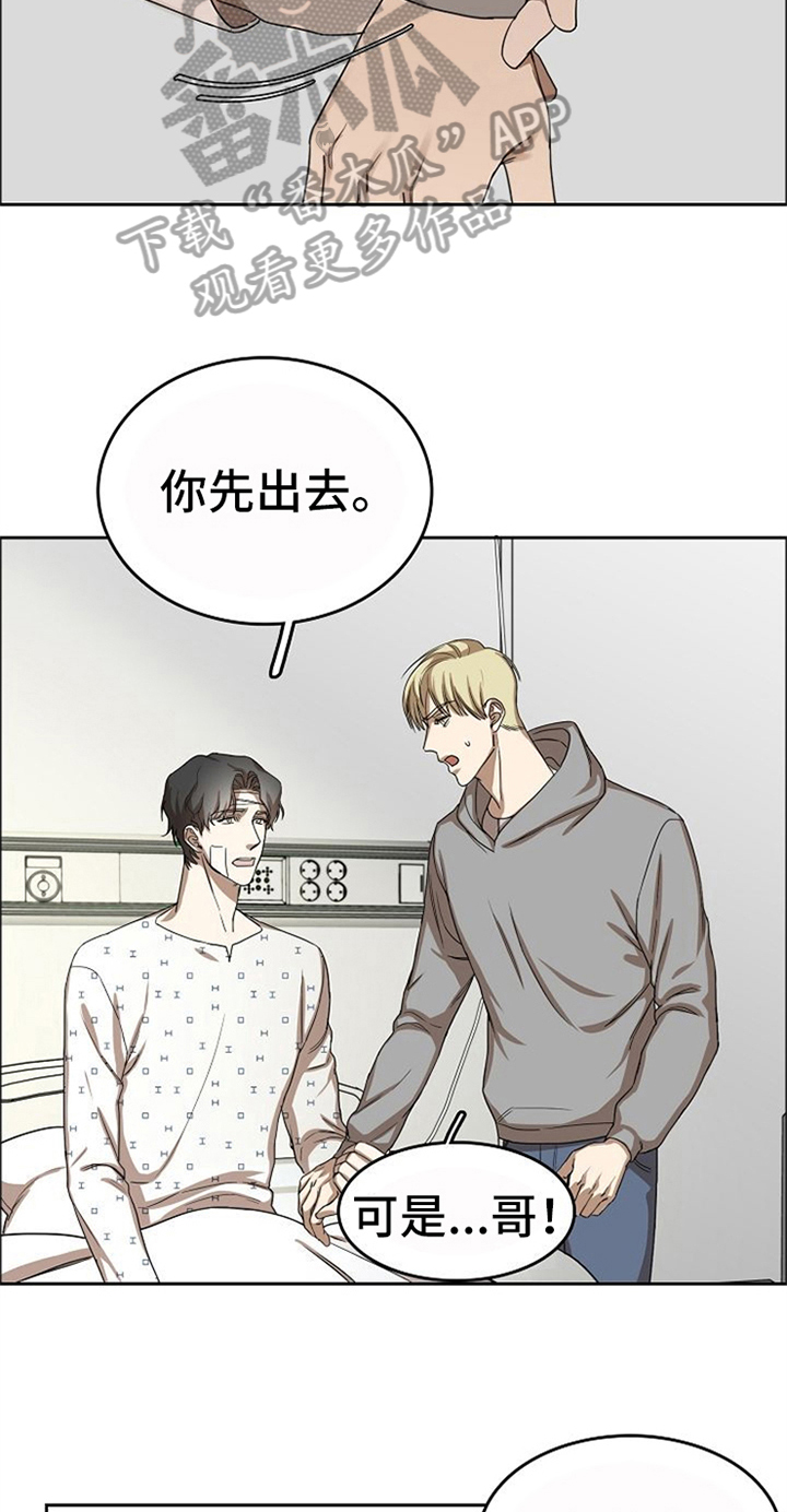 第35章：有话要说17