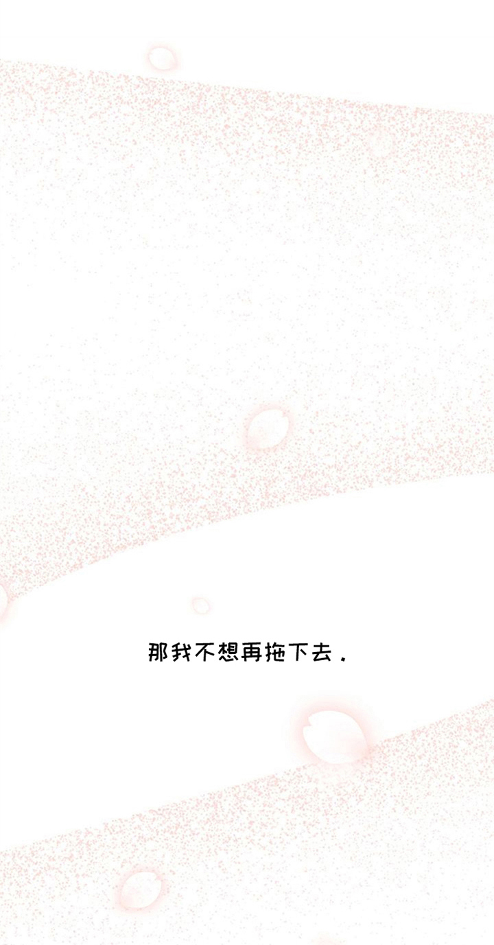 第30章：表白7