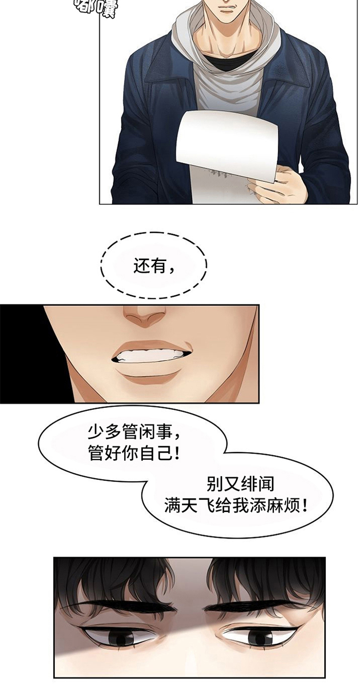 第13章：针对15