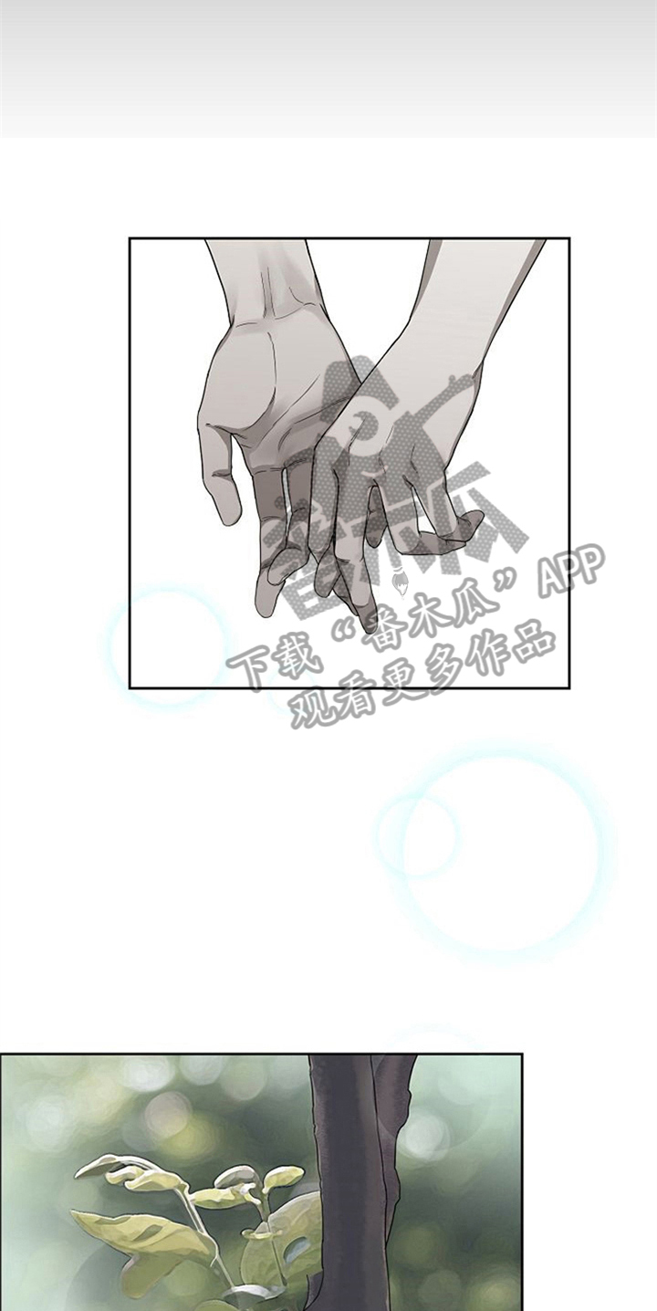 第32章：现实9