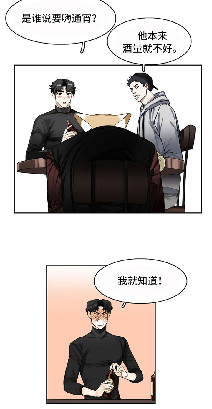 第7章：朋友15